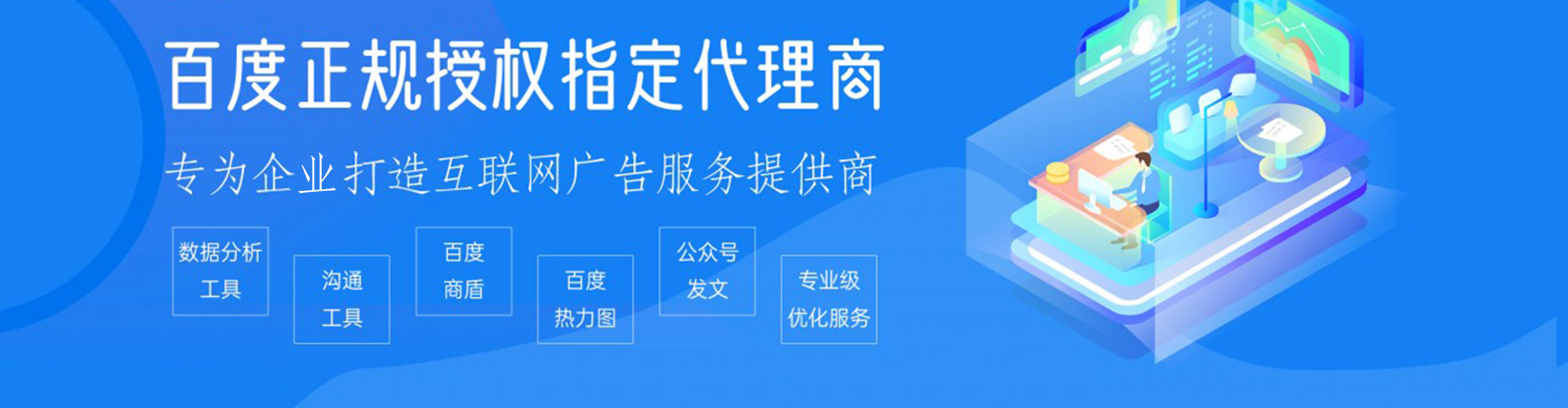 宜章sem竞价员