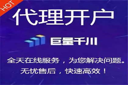 信息流广告的投放策略与效果监测：某零售商的成功经验