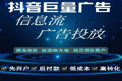 案例解读：网络推广竞价技巧